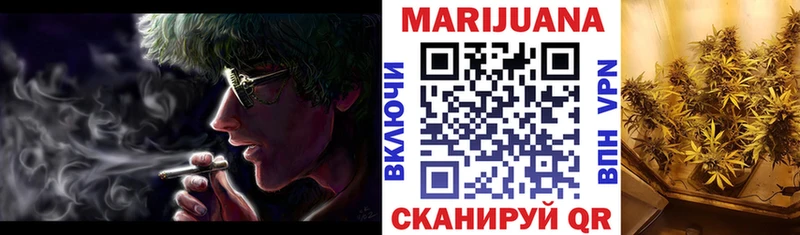 Где продают наркотики Игра Конопля МЕГА tor COCAIN Гашиш Меф