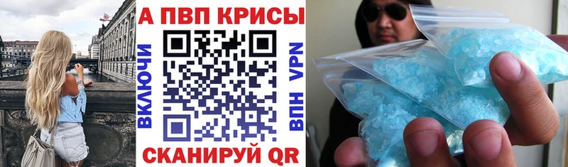 A-PVP мука  Игра 