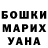 КЕТАМИН VHQ baiysh Usenov