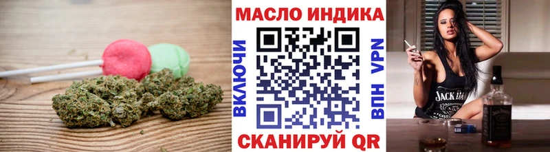 Печенье с ТГК конопля Игра