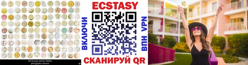 наркотики  гидра ТОР  Ecstasy louis Vuitton  Игра 