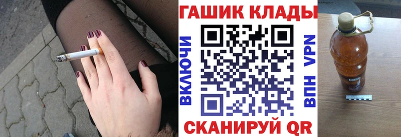 ГАШ индика сатива Игра