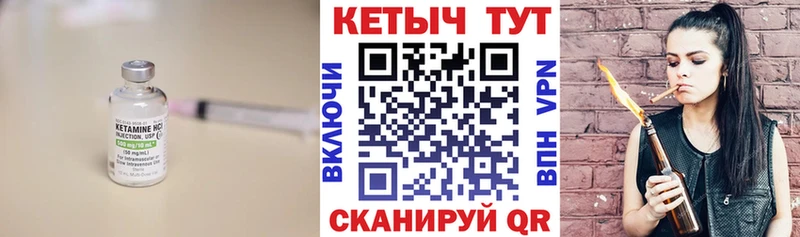 КЕТАМИН VHQ  хочу   Игра 