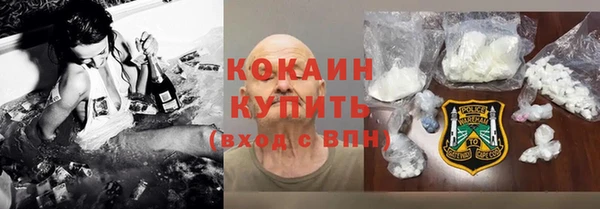 синтетический гашиш Верея