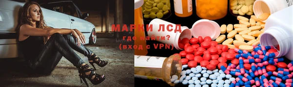 синтетический гашиш Верея