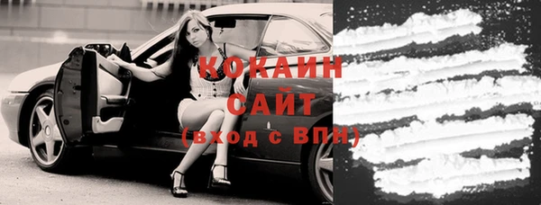 сатива Верхнеуральск