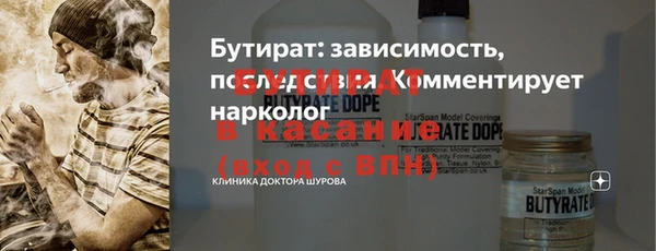 сатива Верхнеуральск