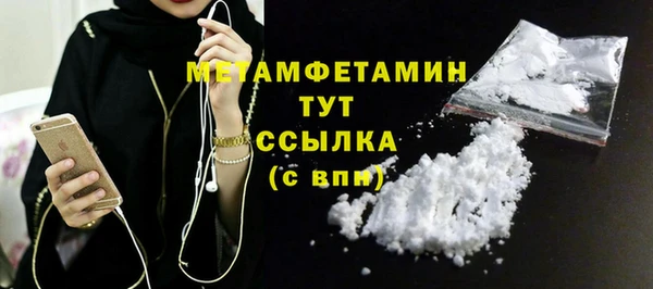 сатива Верхнеуральск