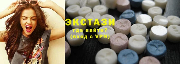 марки lsd Верхний Тагил