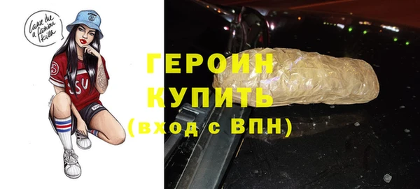 сатива Верхнеуральск