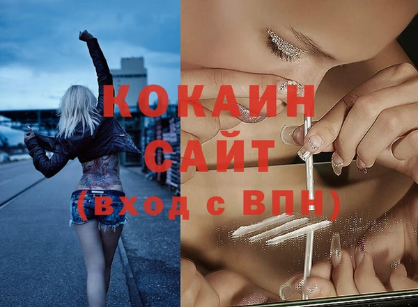 синтетический гашиш Верея