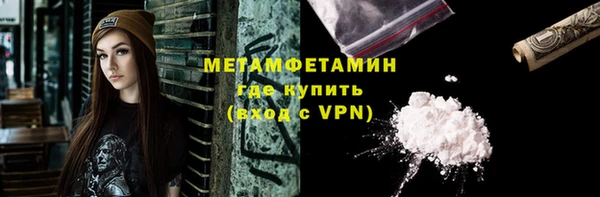 синтетический гашиш Верея