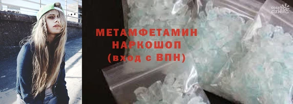 синтетический гашиш Верея