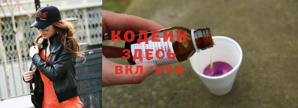 синтетический гашиш Верея