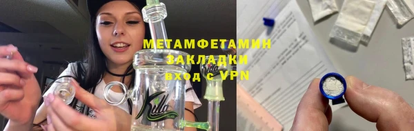 марки lsd Верхний Тагил