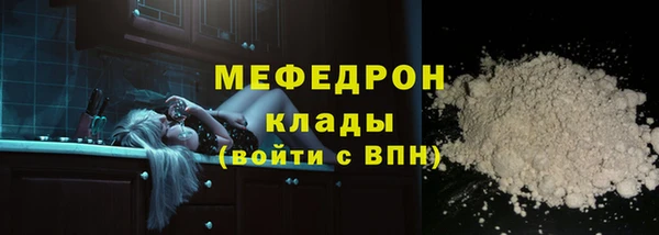 сатива Верхнеуральск