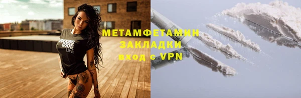 синтетический гашиш Верея