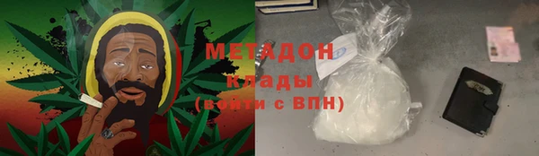 синтетический гашиш Верея