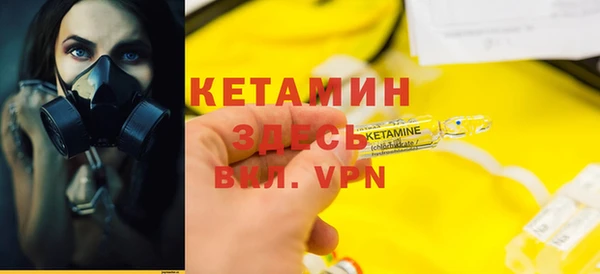 сатива Верхнеуральск
