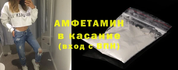 сатива Верхнеуральск