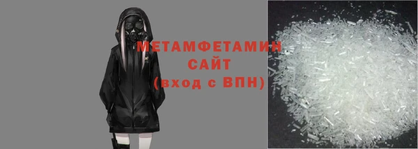 синтетический гашиш Верея