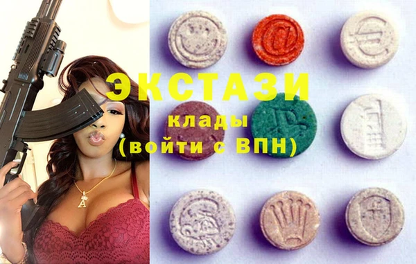 марки lsd Верхний Тагил