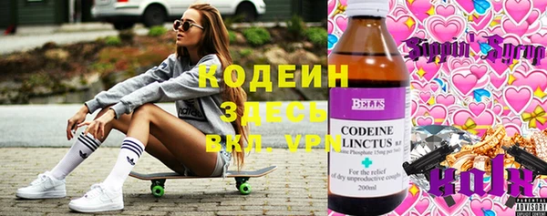марки lsd Верхний Тагил