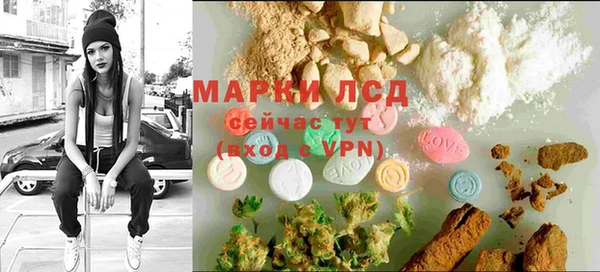 синтетический гашиш Верея