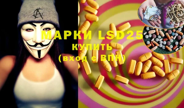 синтетический гашиш Верея