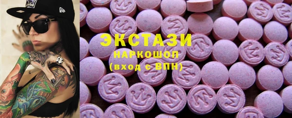 сатива Верхнеуральск