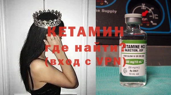 синтетический гашиш Верея