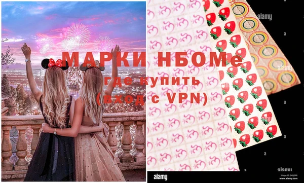 синтетический гашиш Верея