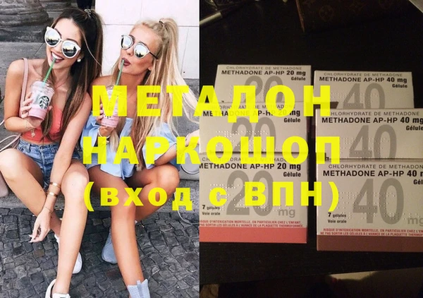 сатива Верхнеуральск