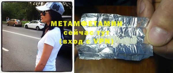 синтетический гашиш Верея