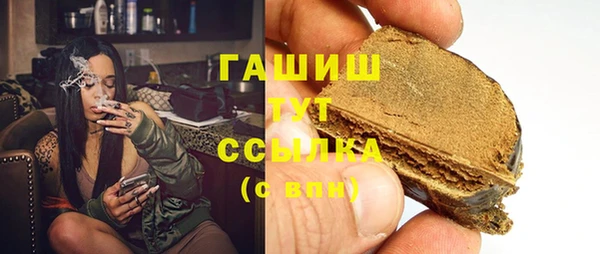 сатива Верхнеуральск