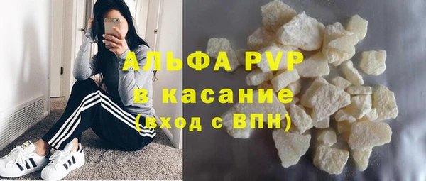 сатива Верхнеуральск