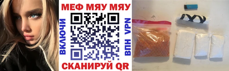 Мефедрон VHQ  Игра 