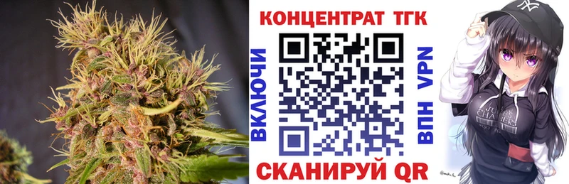 купить цена Игра Дистиллят ТГК вейп