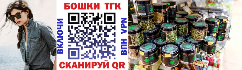 Бошки марихуана THC 21%  Игра 